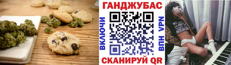 Cannafood марихуана  Краснокамск 