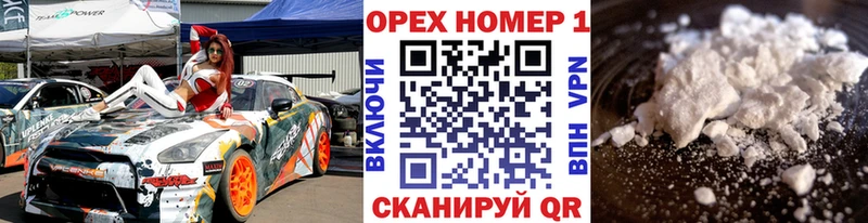 Кокаин Перу  Краснокамск 