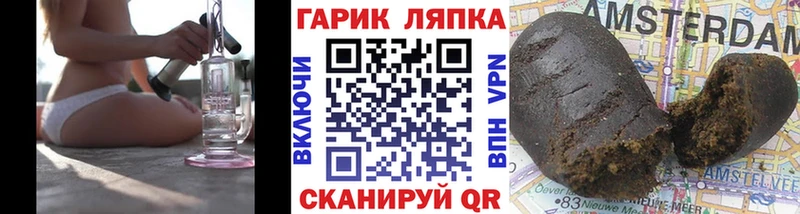 MEGA сайт  Краснокамск  ГАШ VHQ 