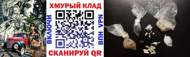 ГЕРОИН афганец  Краснокамск 
