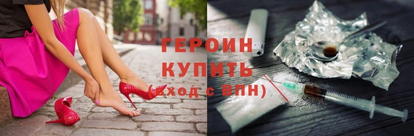 марки nbome Алексин