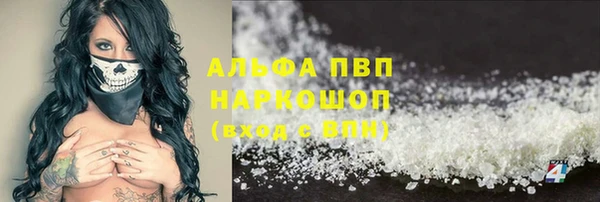кристаллы Абдулино