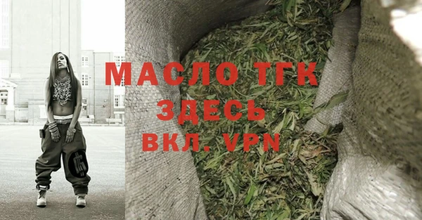 кристаллы Абдулино