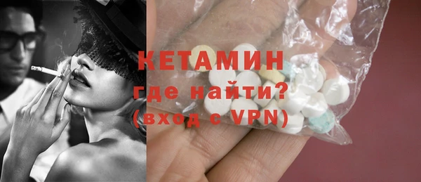 кристаллы Абдулино
