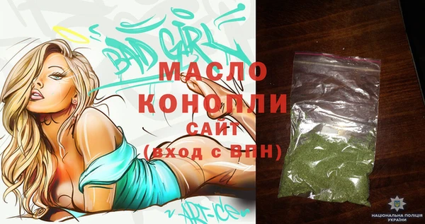мяу мяу мука Абинск
