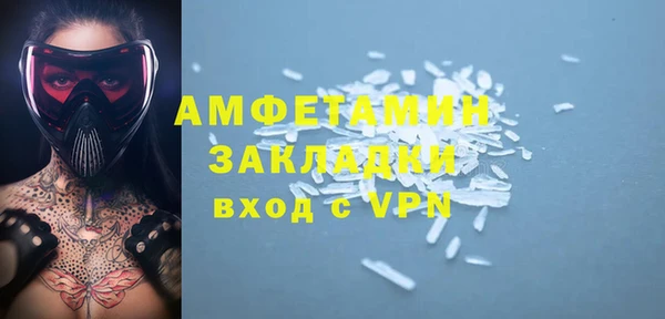 кокаин VHQ Абаза
