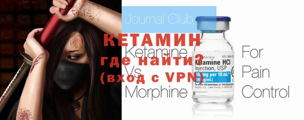 кокаин премиум Протвино