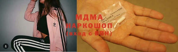 марки nbome Алексин