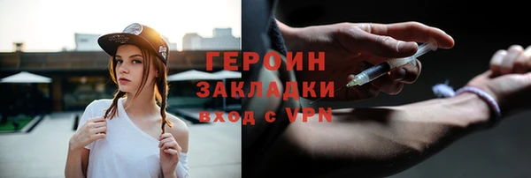 кристаллы Абдулино
