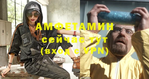 кокаин VHQ Абаза