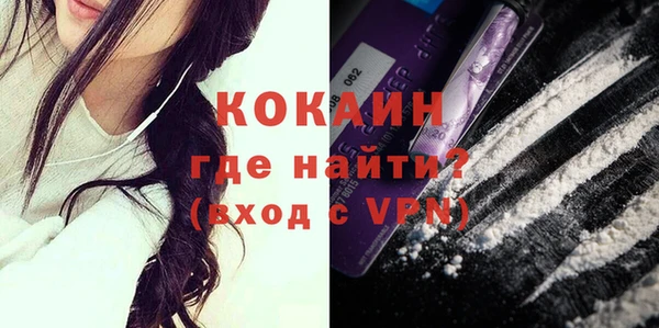 мяу мяу мука Абинск