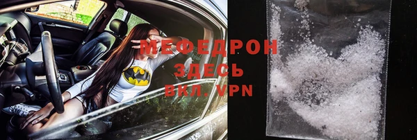 мяу мяу мука Абинск