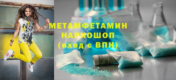 кристаллы Абдулино