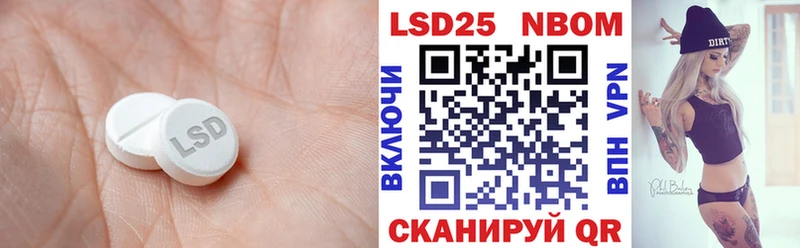 ЛСД экстази кислота  как найти закладки  Краснокамск 
