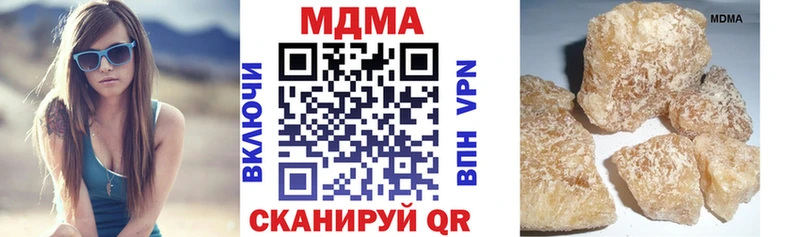 МДМА crystal  Краснокамск 