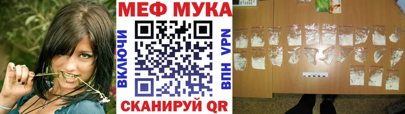 Меф 4 MMC  даркнет наркотические препараты  мега как зайти  Краснокамск  даркнет сайт 
