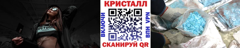 МЕТАМФЕТАМИН кристалл  Краснокамск 