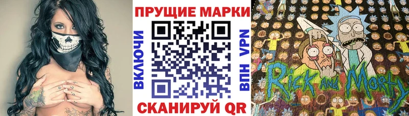 Марки 25I-NBOMe 1,5мг  Краснокамск 