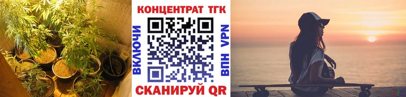 ТГК THC oil  Краснокамск 