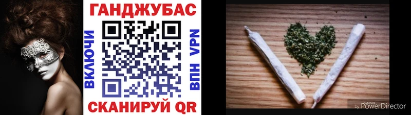 Бошки Шишки Amnesia Краснокамск